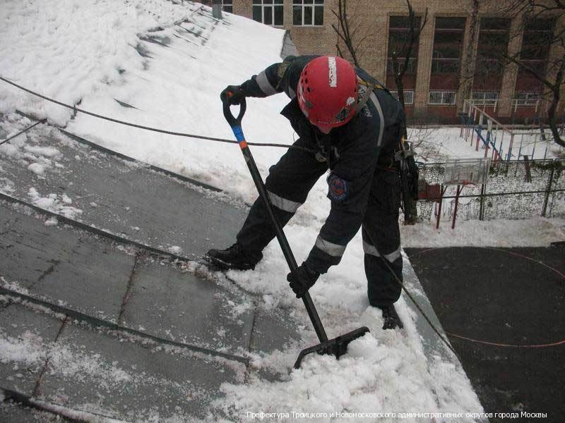 Сосульки