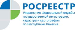 Росреестр