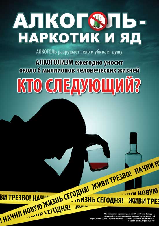alkohol1